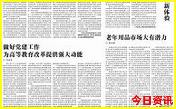 上海儿童游玩地方推荐