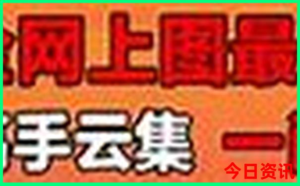 新澳门铁盘算盘网www平特一肖