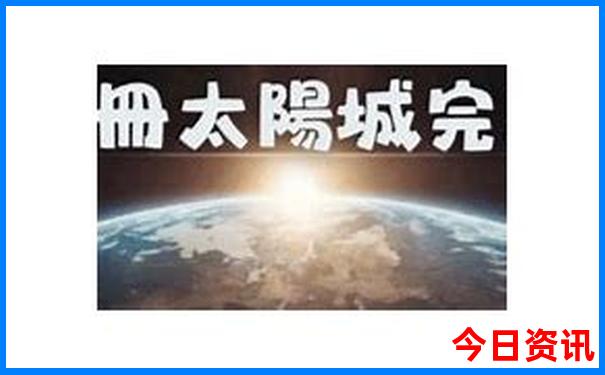 房山必去景点推荐